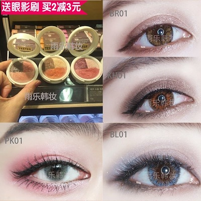 Bright Color Eye Makeup Qoo10 Korea The Saem Bright Tri Color Eye Shadow Pearly Nude