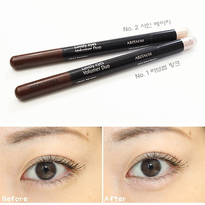 Eye Brightening Makeup Qoo10 Pony Recommendation Aritaum Amore Double Bedroom Silk Eye