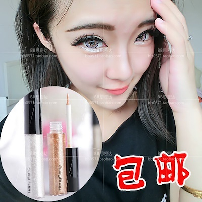 Eye Brightening Makeup Qoo10 Wo Silkworm Eyes Eye Brightening Makeup Highlights Open