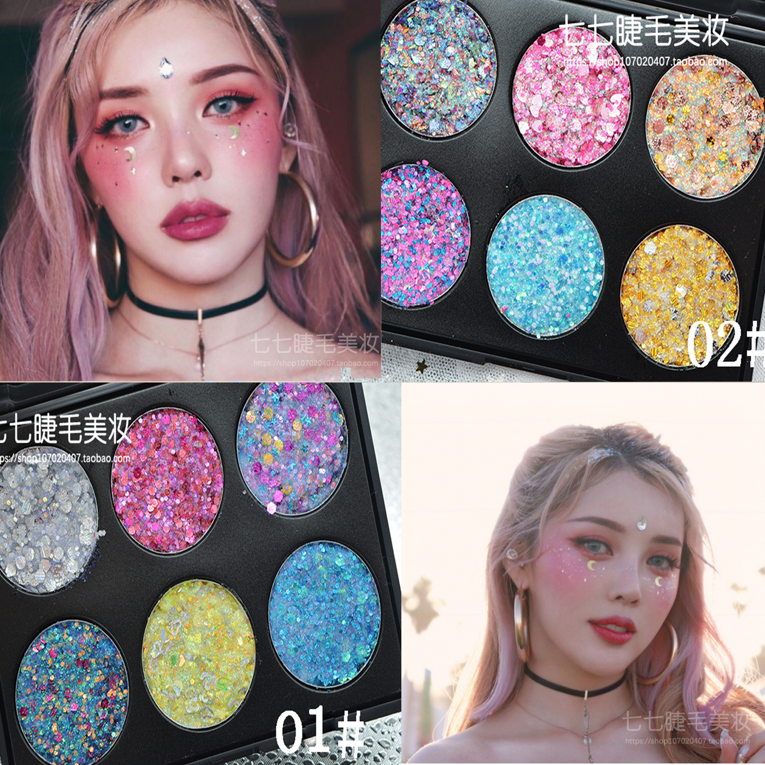 Heart Eye Makeup Usd 1636 Net Red Girl Heart Makeup Flash Powder Eye Makeup Stage