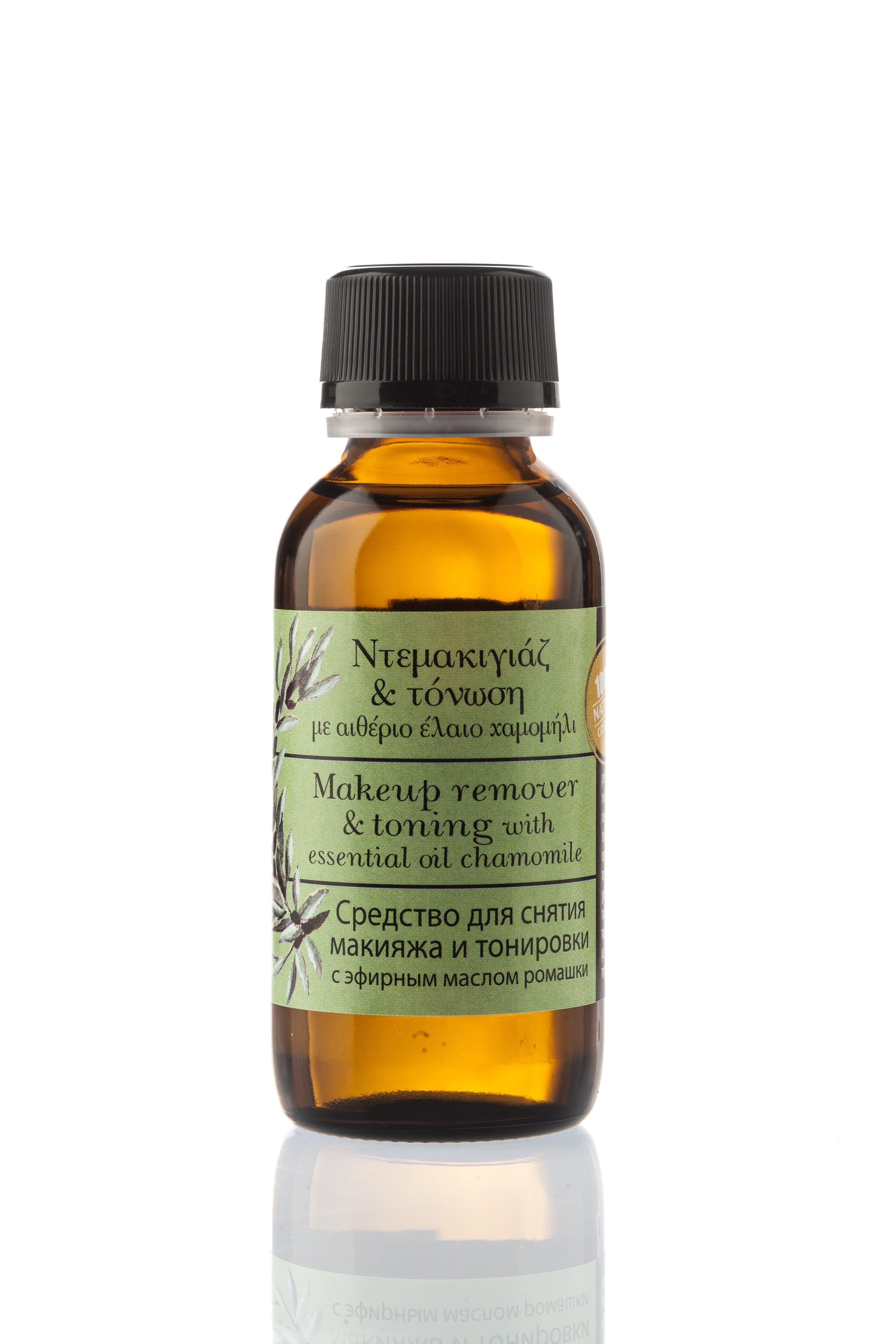 Natural Eye Makeup Remover Natural Makeup Remover And Toning From Evergetikon Monokritishop