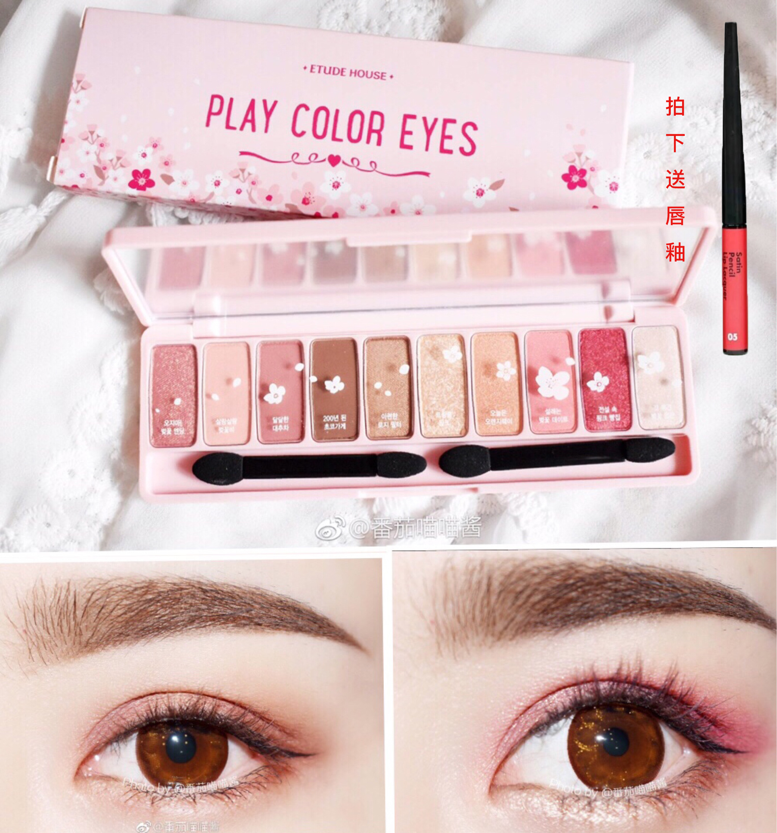 Peach Eye Makeup Usd 2671 Aili Hut Eye Shadow Ten Color Matte Pearl Sakura